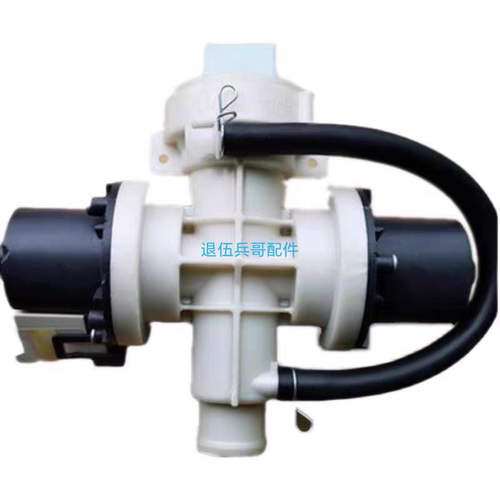 适用于松下滚筒洗衣机XQG100-E10GS XQG100-E1135 排水泵排水电机