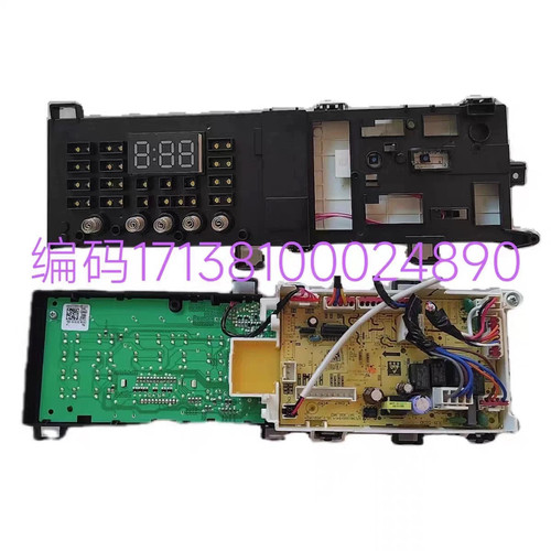 适用美的洗衣机TD100V21DS5电脑板电源控制器主板 17138100024890