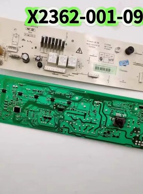适用于创维滚筒洗衣机F80G电脑板XQG80-B09M X2362-001-0983主板