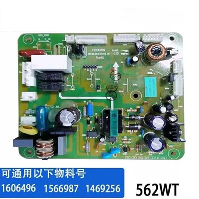 冰箱BCD-563WY-C/562WT/565WT电源板1469256主板配件