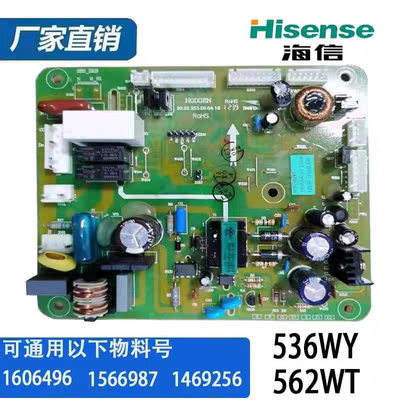 容声海信冰箱BCD-563WY-C/562WT/565WT 电源板 1469256主板配件