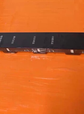 冰箱原拆机控制面板SE-NARROW-CBM.DA-V10显示板SEDK45XP.DA-V03