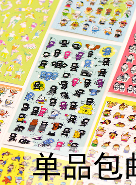 10元3包人物表情贴纸忍者相扑大叔手账帐相册素材手机装饰小贴画