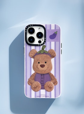 CAFAOU适用iphone16promax手机壳立体熊女可爱卡通茄子熊茄子新款潮牌苹果15promax保护套14潮流高级感防摔男