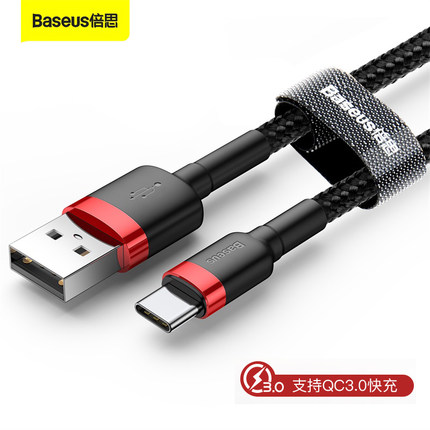 倍思苹果17promax数据线usb-Type-c充电线iPhone16手机短0.5米车载Carplay适用小米8华为安卓充电器线3A编织