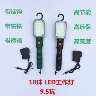汽车检修工作灯led维修灯防摔磁铁充电式汽修应急灯汽保工具包邮