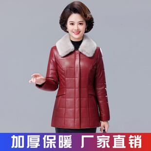 2024冬装新款海宁绵羊皮皮衣女加绒加厚中老年妈妈大码保暖皮外套