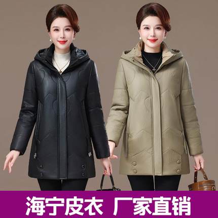 海宁真皮皮衣女绵羊皮羽绒服女加绒加厚大码妈妈装皮外套冬季新款