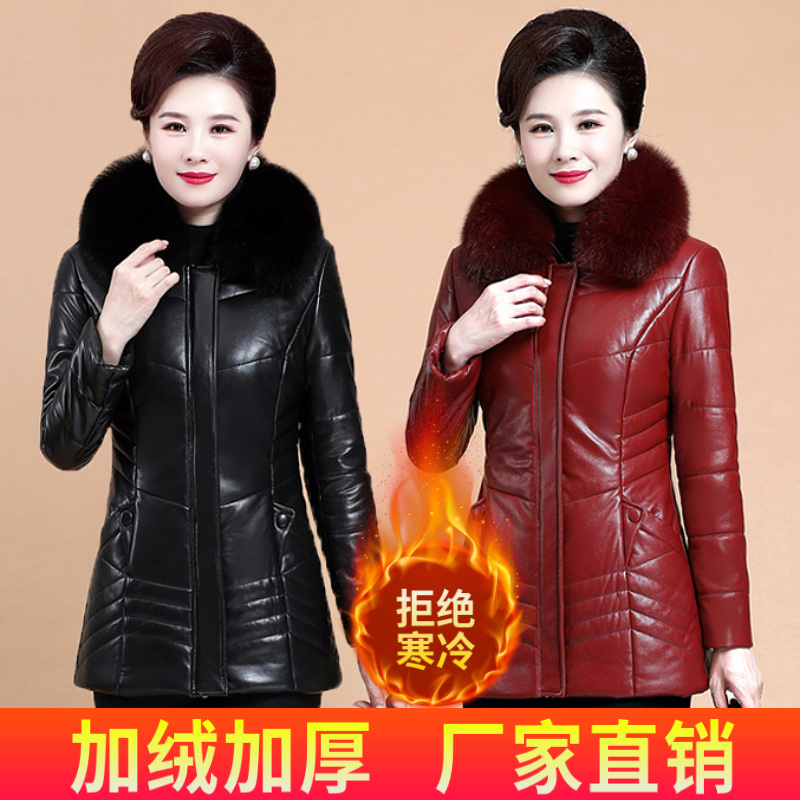 真皮羽绒服短款海宁绵羊外套妈妈