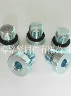镀锌内六角ED密封堵头丝堵橡胶垫螺塞油塞M8M10M12M14M16G1/8G1/4