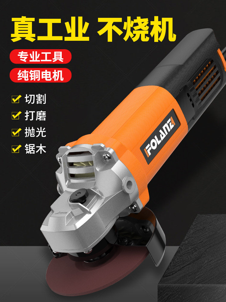 木工角磨机多功能打磨机手持电动磨光机切割机小型家用砂轮机l6i图片