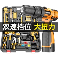 Bộ dụng cụ gia đình máy khoan điện đa năng phần cứng bảo dưỡng hàng ngày kết hợp bộ dụng cụ Daquan may khoan pin bosch gsb 18v ec