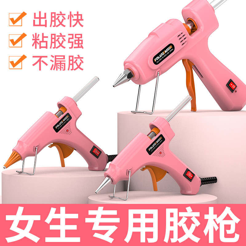 热熔胶枪手工专用热熔胶枪家用手工儿童专用diy胶棒7mm高粘强力