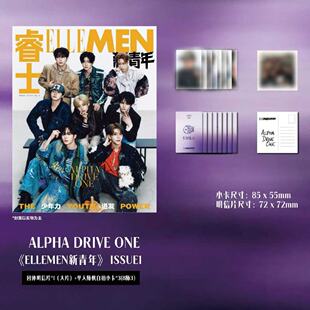ALD1团体套装:封面杂志+明信片+3张随机小卡 睿士新青年2026年春季刊 李理悟 金俊抒 张家豪 金虔佑 李相沅 贺鑫隆 周安信 郑相炫