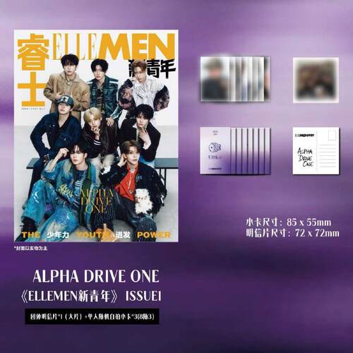 ALD1团体封面/单人套装+赠官方拍立得+明信片 ELLEMEN睿士新青年2026年春季刊 李理悟金俊抒张家豪金虔佑李相沅贺鑫隆周安信郑相炫