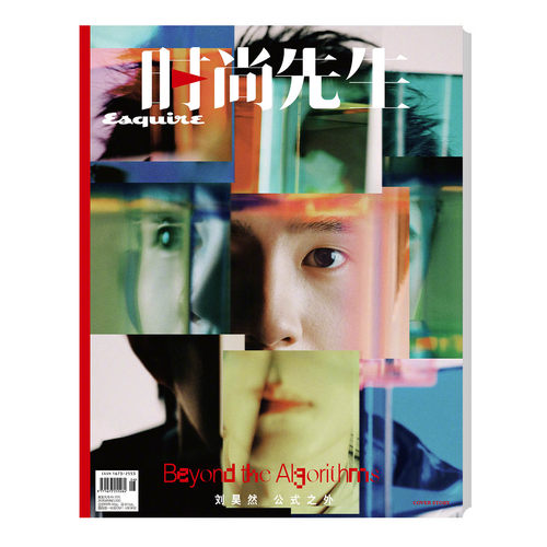 官方正版 时尚先生 6月 刘昊然封面 时尚先生Esquire杂志2026年六月刊/7月高圆圆/刘浩存/闫桉张震/刘萧旭/许知远/梁朝伟/梓渝