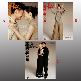 计入销量 嘉人 二月 李娜 姜山A/B/C封面+店赠小卡 嘉人MarieClaireNOW杂志2026年2月期刊 李娜姜山嘉人二月刊封面 仕道书店