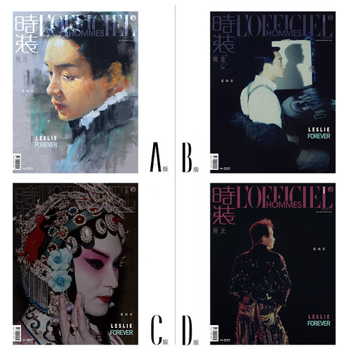 官方正版 时装男士 4月 张国荣A/B/C/D版封面+内页大片 时装男士LOFFICIEL杂志2025年四月期刊