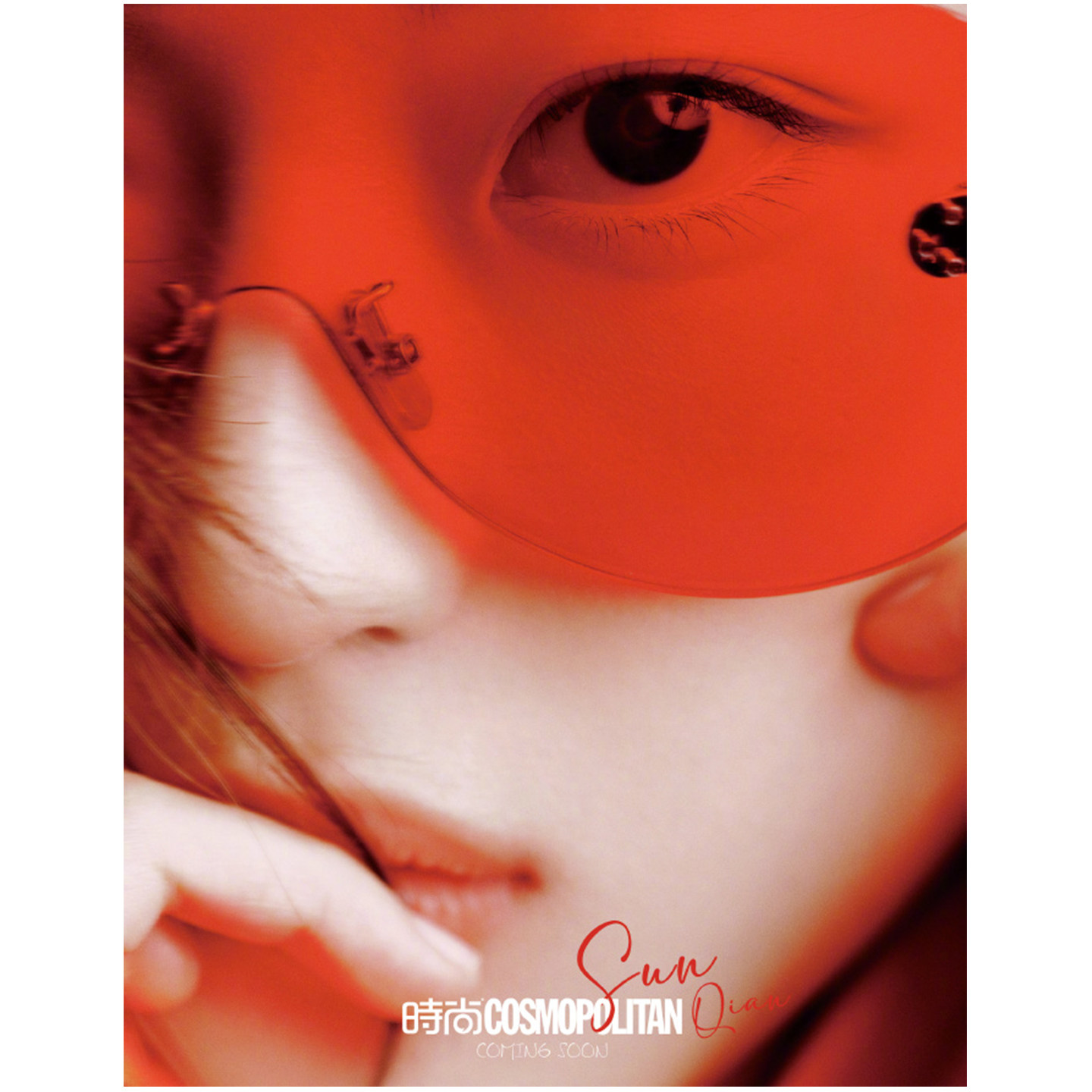 计入销量 时尚COSMO 11月 孙千封面 时尚伊人杂志2026年10月 杨紫/文淇/钟楚曦/陈都灵/唐嫣/刘浩存/杨洋 鞠婧祎/虞书欣 时尚传媒
