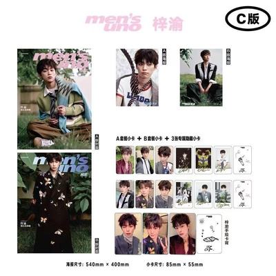 计入销量 风度 8月 梓渝封面 C版套装 含A+B封面杂志 +官方限定小卡12张+专属隐藏小卡3张+海报2张 风度mensuno杂志2025年8/八月