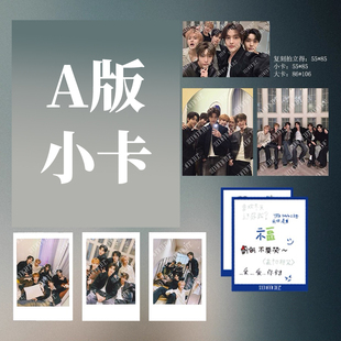 现货正版 时装女士 十二月 SMTR25 李松河 李翰飞 Tata 吴弦俊 李丹尼尔 李河民官方A/B小卡/大卡/拍立得 时装杂志2025年12月