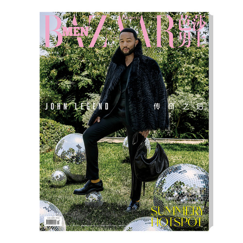 现货正版 芭莎男士 7月 JohnLegend 约翰 传奇封面+内页大片 BAZAAR MEN芭莎男士杂志2026年七月刊 传奇之后