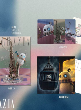 现货正版 红秀 5月 蔡徐坤《KUN》虚拟IP形象雪人Coldy官方版：封面杂志+3张小卡+2张明信片 红秀GRAZIA杂志2026年五月刊