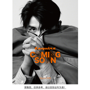 计入销量 时尚先生 3月 刘萧旭/许知远封面 时尚先生Esquire杂志2026年三月开季刊/梁朝伟/梓渝/余文乐/黄轩/金晨