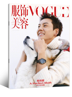 现货正版 VOGUEMAN 12月 陈伟霆封面+店赠小卡 服饰与美容杂志2025年十二月期刊 含陈伟霆内页大片22P