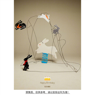 计入销量 精彩OK 2月 蒋易封面+内页大片 蒋易精彩OK生日刊封面预告 精彩OK!杂志2026年二月/石凯/陈建宇/李宏毅/刘宇/陈妍希