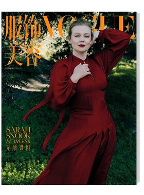VOGUE 1月 莎拉 Sarah Snook封面+店赠小卡 VOGUEMAN服饰与美容杂志2026年一月/单依纯/向涵之/杨幂/2025年12月周涛/陈伟霆/郑钦文