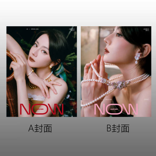 嘉人NOW春季刊迪丽热巴封面