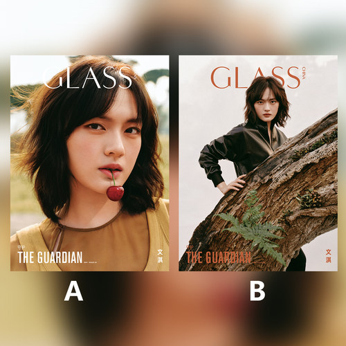 1 计入销量 GLASS格仕 5月 文淇A/B封面+店赠小卡 GLASS中文版杂志2026年五月/芭莎电影/时装女士/中国银幕/Wallpaper/ELLE/费加罗