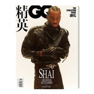 正版 精英GQ 一月 谢伊·吉尔杰斯-亚历山大封面+店赠小卡 精英GQofficial杂志2026年1月刊 Shai Gilgeous-Alexander SGA 康泰纳仕