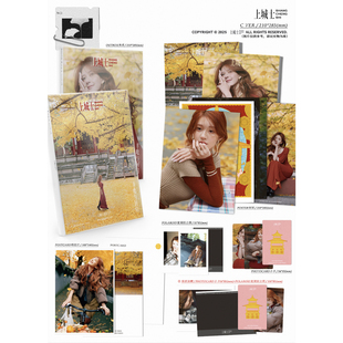 明信片2张 途中风物杂志2025年十二月闭年刊 C版 B封面杂志 定制卡3张 ：A 赵露思 套装 切页4张 计入销量上城士 复刻拍立得3张 12月