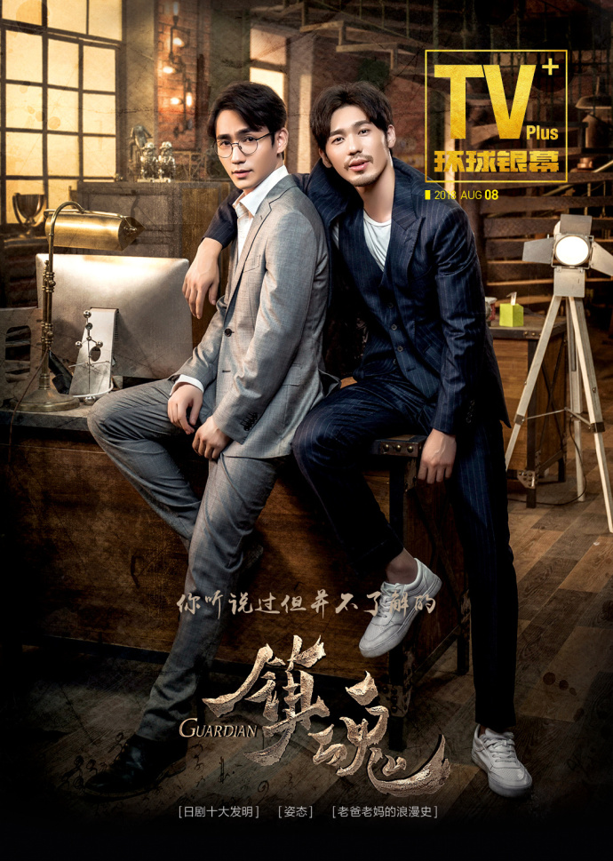 淘宝环球银幕杂志