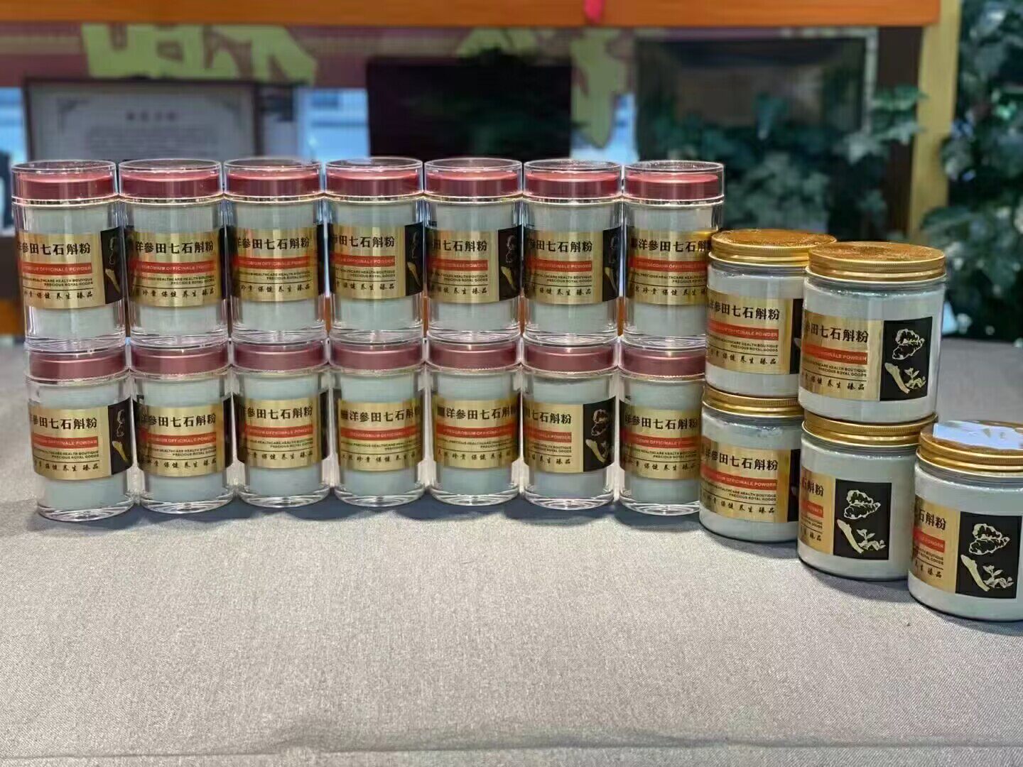 洋参田七石斛粉一次2小汤匙泡水