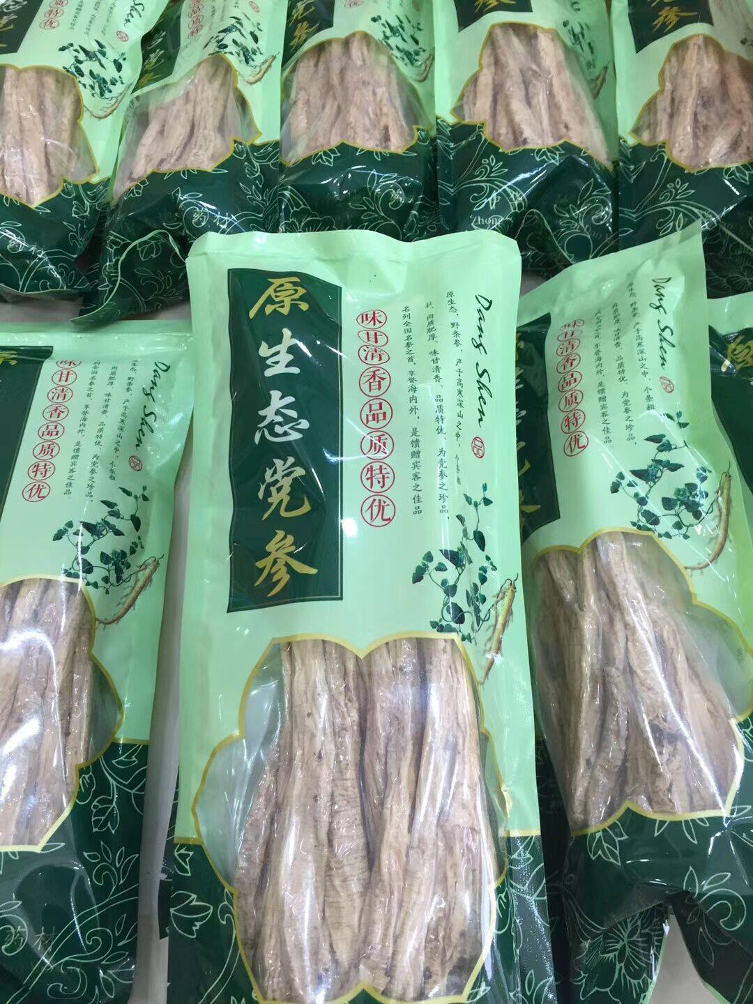 甘肃优质量野生原生态无硫党参煲汤煮水喝泡酒……都很赞1包半斤