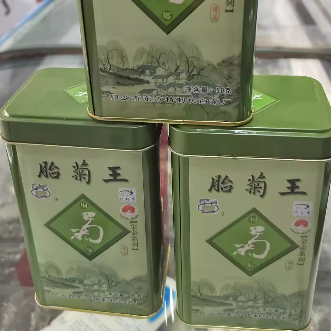 浙江杭白菊胎菊王50克/瓶泡水