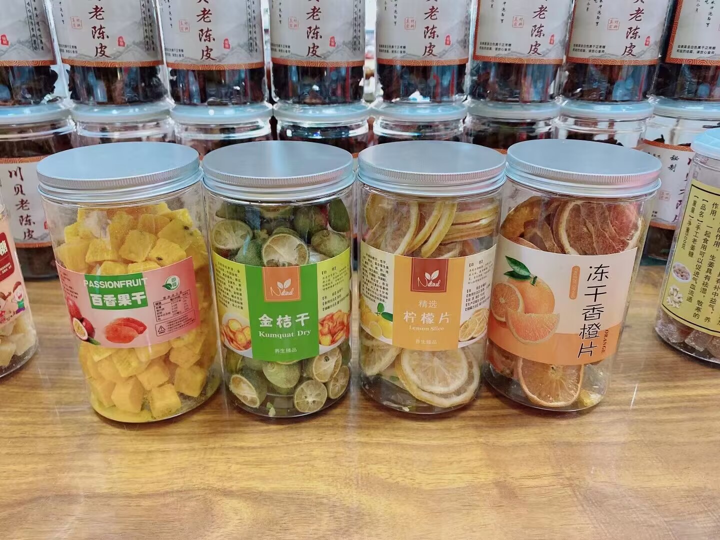 水果茶组合青桔香橙柠檬片百香果