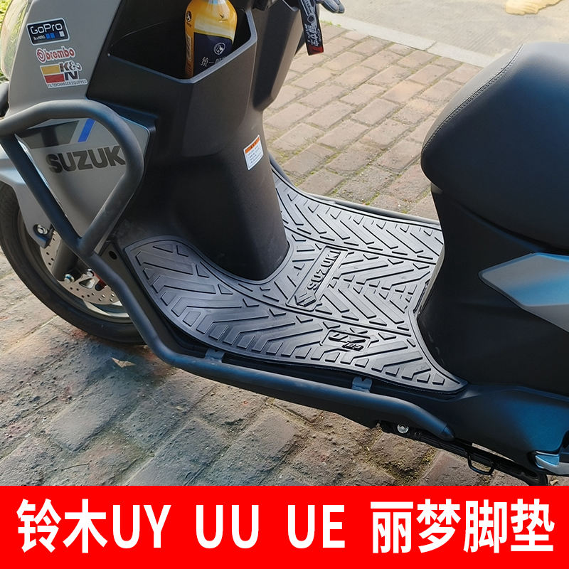 锐利虎脚垫加厚改装脚垫