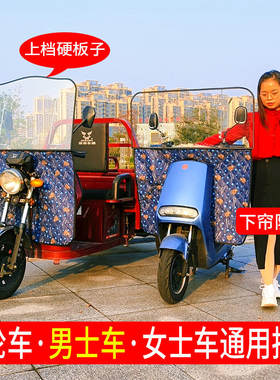 电动车摩托车挡风板加厚加宽