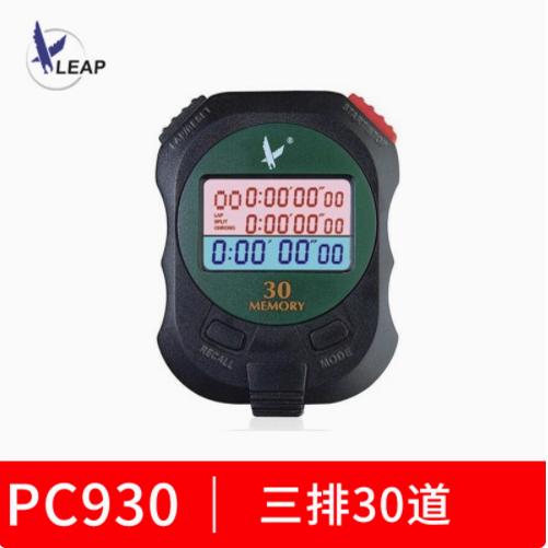 批发价秒表计时器天福PC930