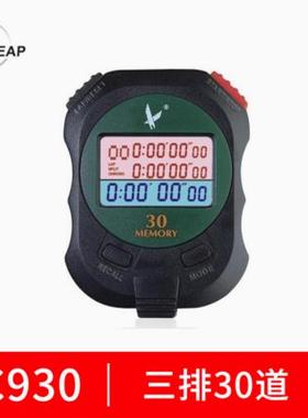 天福秒表PC960三排60道电子秒表 运动计时器 天福PC930秒表