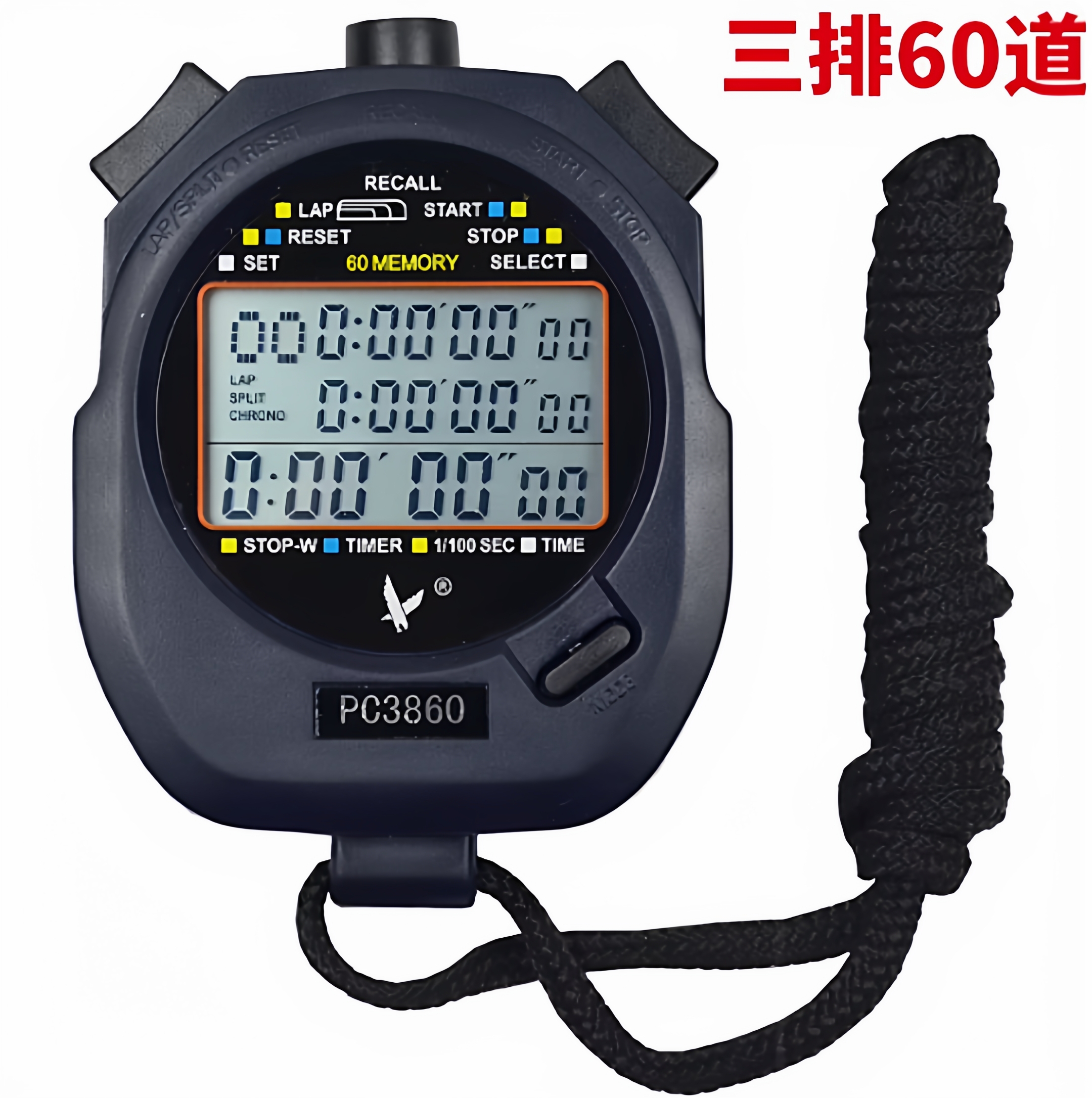 pc3860秒表天福正品批发价