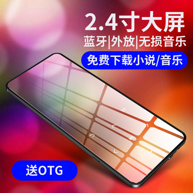 Uniscom x12 Non destructive mp3 music player 2.4 Touch screen mp4 EBook novel Extroverted Walkmanin the  MP3/MP4/iPod/Recording pen  category - from Buy2taobao.com to provide professional Taobao agent buy service