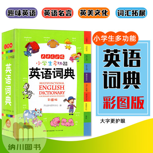 英语名言价格 英语名言图片 星期三 英语名言价格 英语名言图片 星期三