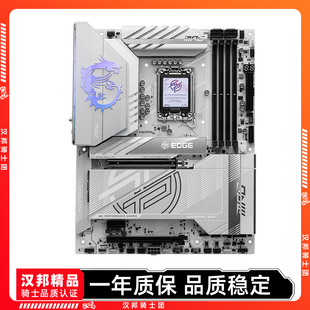 ACE战神 微星Z890刀锋钛EDGE暗黑 战斧 暗影 二手主板 电竞GAMING