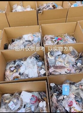 A01称斤杂款饰品 戒指 项链 耳环 耳钉 手镯 手链等饰品 随机发货