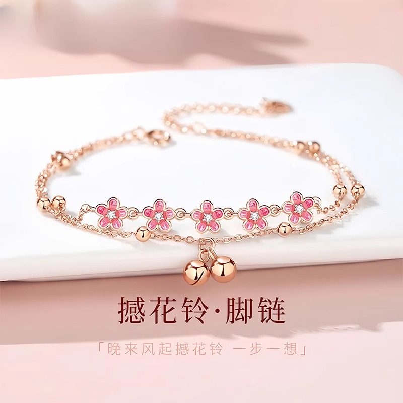 珐琅彩花朵铃铛脚链女2026新款潮一步一响宫铃脚环粉色足链不掉色